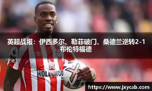 必威betway